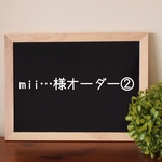 mii 様オーダー②＊レッスンバッグ&体操着入れ《飛行機雲/ブルー》
