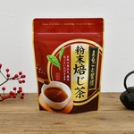 粉末ほうじ茶