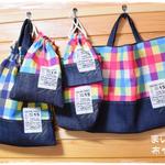 Ｓ様オーダー品：カラフルチェック柄の通園・通学５点セット