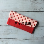 mmiiffuuさま専用ページ　いちごのカトラリーケース　サイズ変更