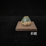 ミニチュア陶器　花瓶　赤織部