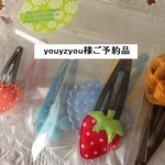 youyzyou様ご予約品