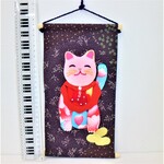 タペストリーピンクの招き猫(送料込み）・着物リメイク・ハンドメイド