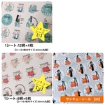saki0170様専用