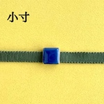 瑠璃紺の小寸四角の一粒帯留！　　天然岩群青