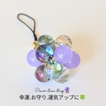 色々な天然石🔮幸運魔除けお守りパワーストーンボールストラップ