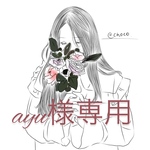 アイコンイラスト