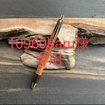 【オーダーメイド】[10969haru様専用] ハワイアンコアカーリー　シャーペン　木軸ペン