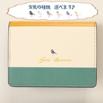 桜文鳥さんのカードケース(ツインカラー黄色と緑色)