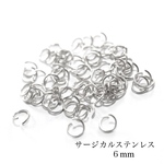 丸カン　サージカルステンレス   50個  0.7×6mm  シルバー