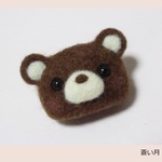 茶色のくまちゃん（ブローチ）