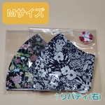 限定☆ラスト３枚  ～フラワー刺繍レース～ 