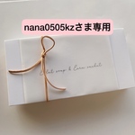 【nana0505kz様専用】ジュエルソープとワックスサシェセット