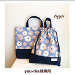 yuu-rka様専用カート