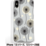 送料無料 iPhone13シリーズ対応 送料無料 iPhone13シリーズ対応 ソフトケース たんぽぽ1
