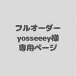 アイシングクッキーフルオーダー　yosseeey様専用