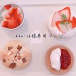 htm-jk様専用ページ