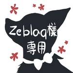 zeblaq様専用うちの子イラスト🐾データ納品