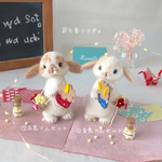 節分春うさぎ🌸【ホーランドロップ・ブロークン】節分　赤鬼さん　青鬼さん