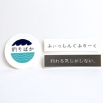 ▶tsuribaka set_blue