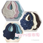 hrprmi様専用★