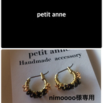 nimoooo様専用