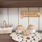 ⋆*ナチュラルカラーの節分おにさん♡