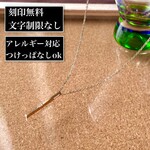 刻印可能 世界にひとつのオリジナルCZバーネックレス ピンクゴールド