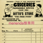 merienda様専用