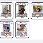 オーダー商品