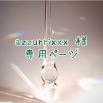 再販)レア･希少✰︎バミューダブルーのブローチ(ハットピン)／ヴィンテージ SWAROVSKI
