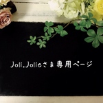 Joli.Jolieさまアイシングクッキー専用カート