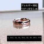 アレルギー対応！ステンレス製4mmCZピンクゴールドリング 指輪