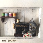 猫の洋裁店
