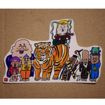 大きめのステッカー『七福神と虎』