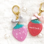 *いちご🍓* 名前キーホルダー