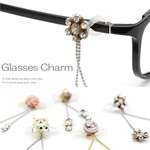 メガネ用アクセサリー メガネ 老眼鏡アクセサリー イヤリング サングラスアクセ グラスチャーム ハンドメイド 手作り【送料無料】