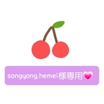 songyong.hemei様専用💕ネームタグ×2、ファスナーポーチ×1