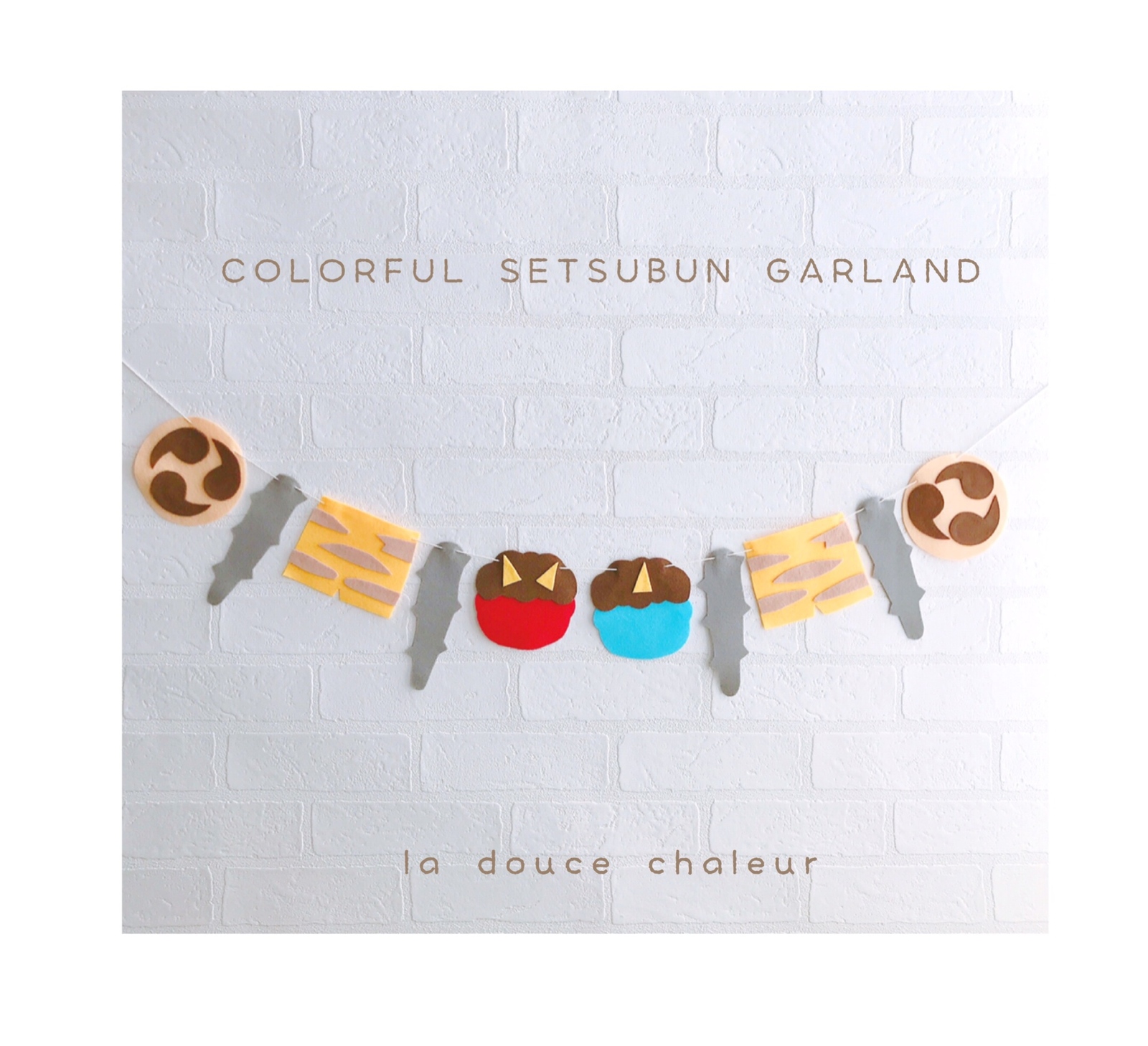 【セット売り】節分ガーランド　節分飾り　寝相アート　ハンドメイド 節分ガーランド | せいさくわぁるど