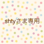【shtyさま専用ページ】★HAPPY BAG★福袋パンダE【送料無料☆】