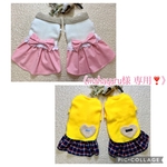 《 mahayuru様専用❣️》小型犬用 犬服 ワンピース💗(サイズオーダーDM) 4点セット