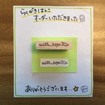 with_hope様オーダー品