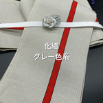 2245半幅帯＆帯留・帯締め ✨水引細工