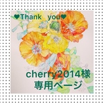 似顔絵オーダーポストカード