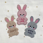 お好きなカラーで刺繍します♡お名前ワッペン＊テディラビット