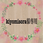 kiyomisora様専用編み上げリボン♪秋冬ニット帽子デザインB
