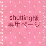 《shutting様専用ページ》小さなお花ヘアゴム＊5セット