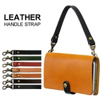 まるでミニバッグ👜色鮮やかな姫路レザーを使用したハンドルストラップ🎨レザーストラップ　本革ストラップ　ミニストラップ　スマホストラップ　ハンドストラップ　落下防止【ティーポ・ハンドルストラップ】