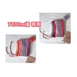 【7232m様 専用】グラデーションカラーのピクシーニット帽2点