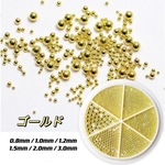 6サイズ【ブリオン ケース入り】0.8mm 極小 レジン封入 デコ ジェルネイル レジン ネイルパーツ 【ゴールド】◎parts-nail-025gold